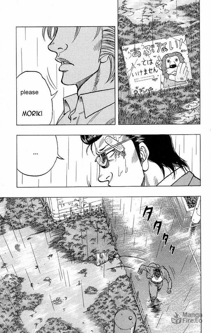 Read Drop chapter 5 image 29 on Lezhin