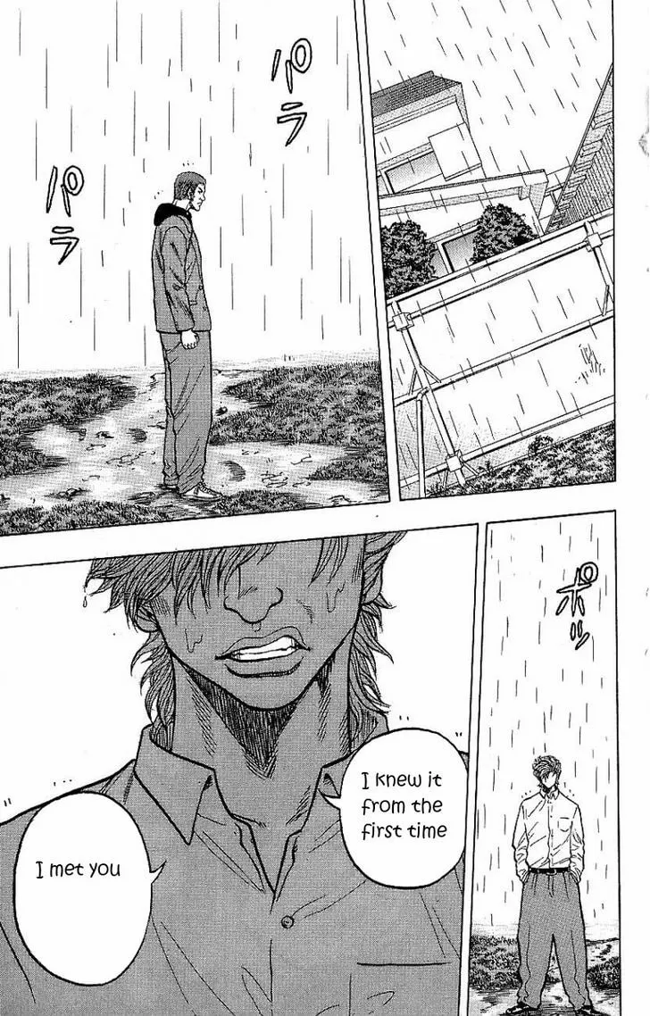 Read Drop chapter 5 image 30 on Lezhin