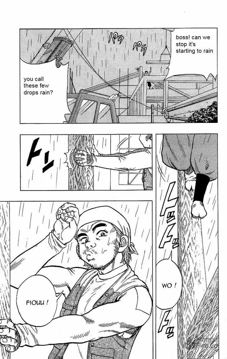 Read Drop chapter 5 image 34 on Lezhin