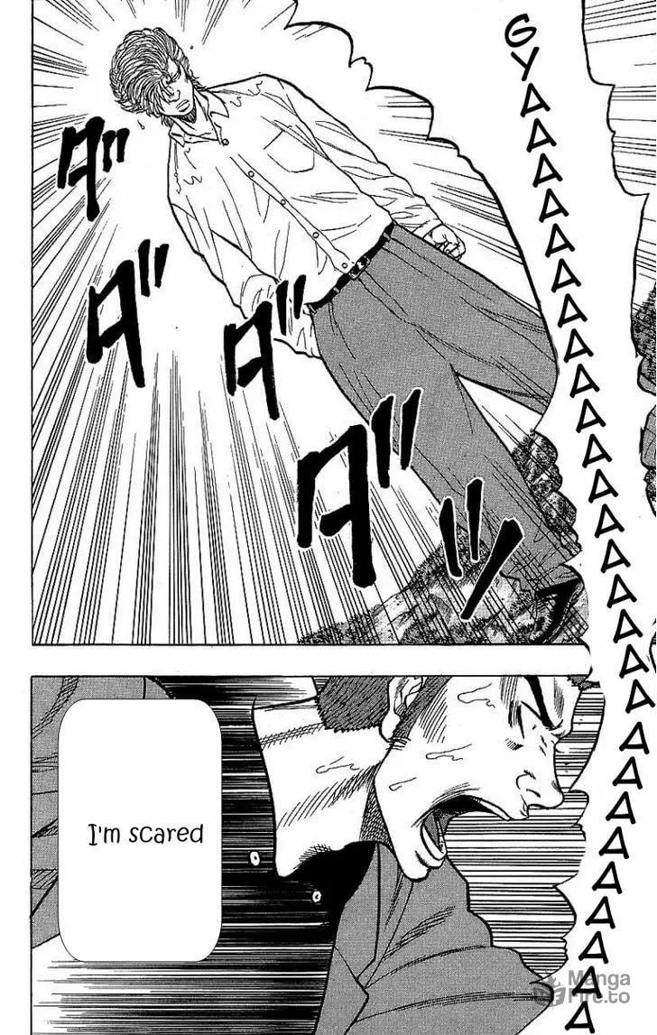 Read Drop chapter 5 image 41 on Lezhin