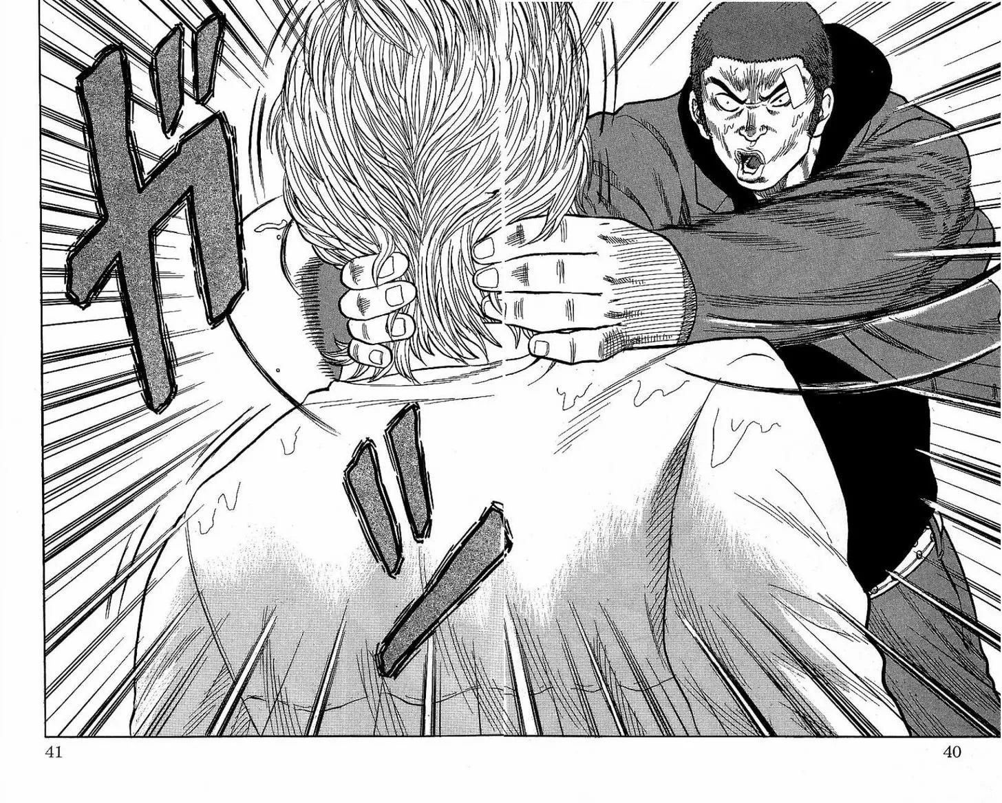 Read Drop chapter 5 image 43 on Lezhin