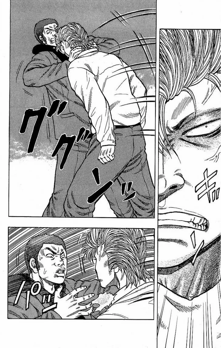 Read Drop chapter 5 image 46 on Lezhin