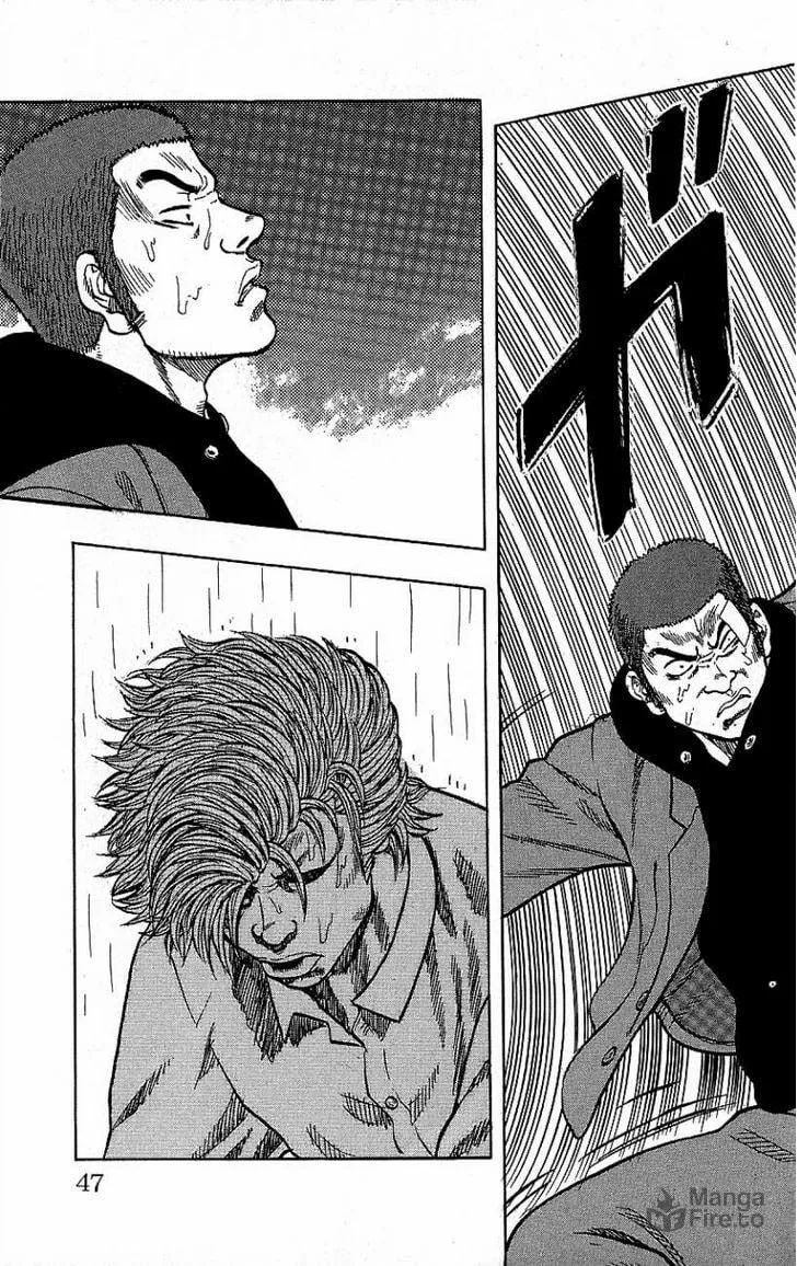 Read Drop chapter 5 image 49 on Lezhin
