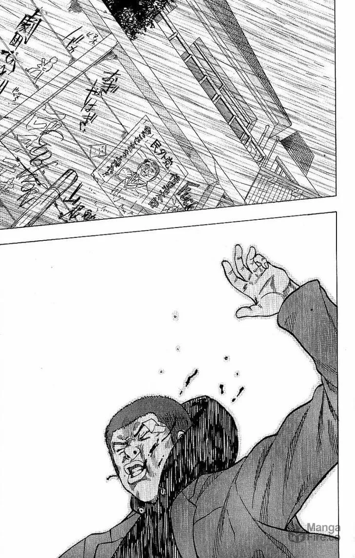 Read Drop chapter 5 image 59 on Lezhin