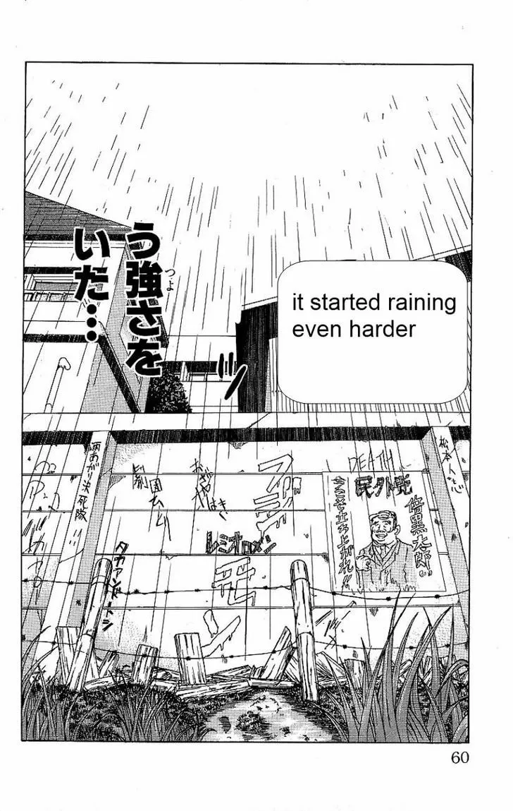 Read Drop chapter 5 image 60 on Lezhin