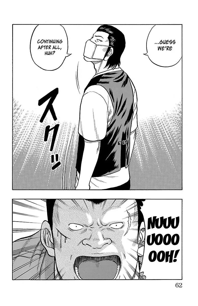 Read Drop chapter 50 image 12 on Lezhin