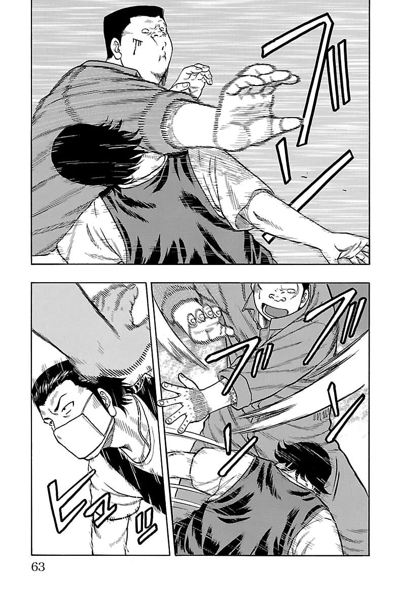 Read Drop chapter 50 image 13 on Lezhin