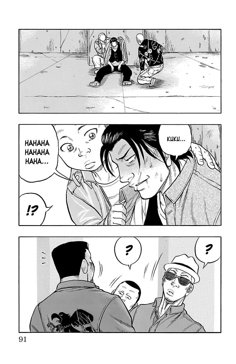 Read Drop chapter 50 image 40 on Lezhin