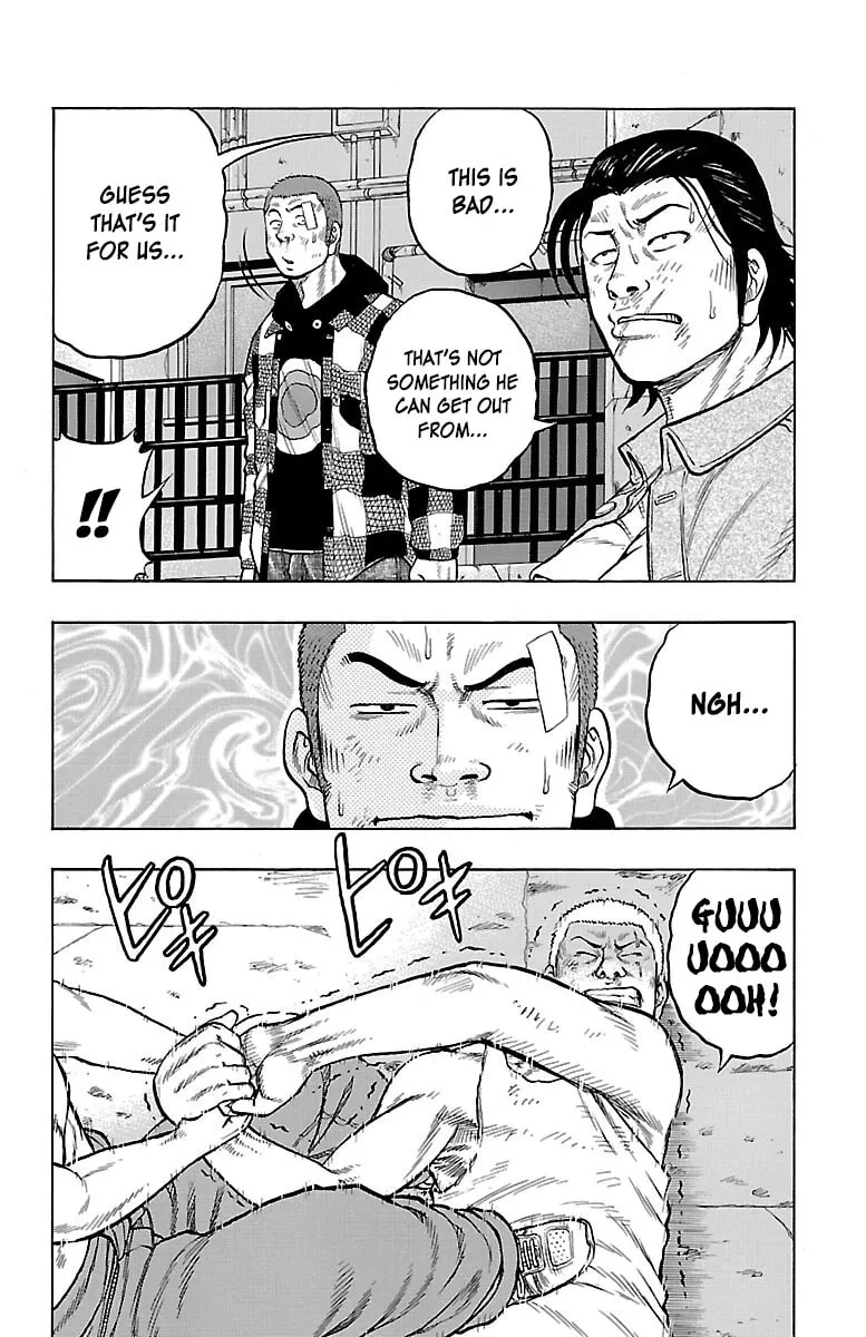Read Drop chapter 51 image 25 on Lezhin