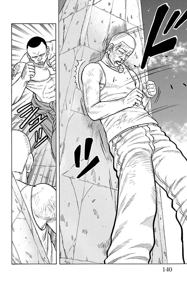 Read Drop chapter 51 image 43 on Lezhin