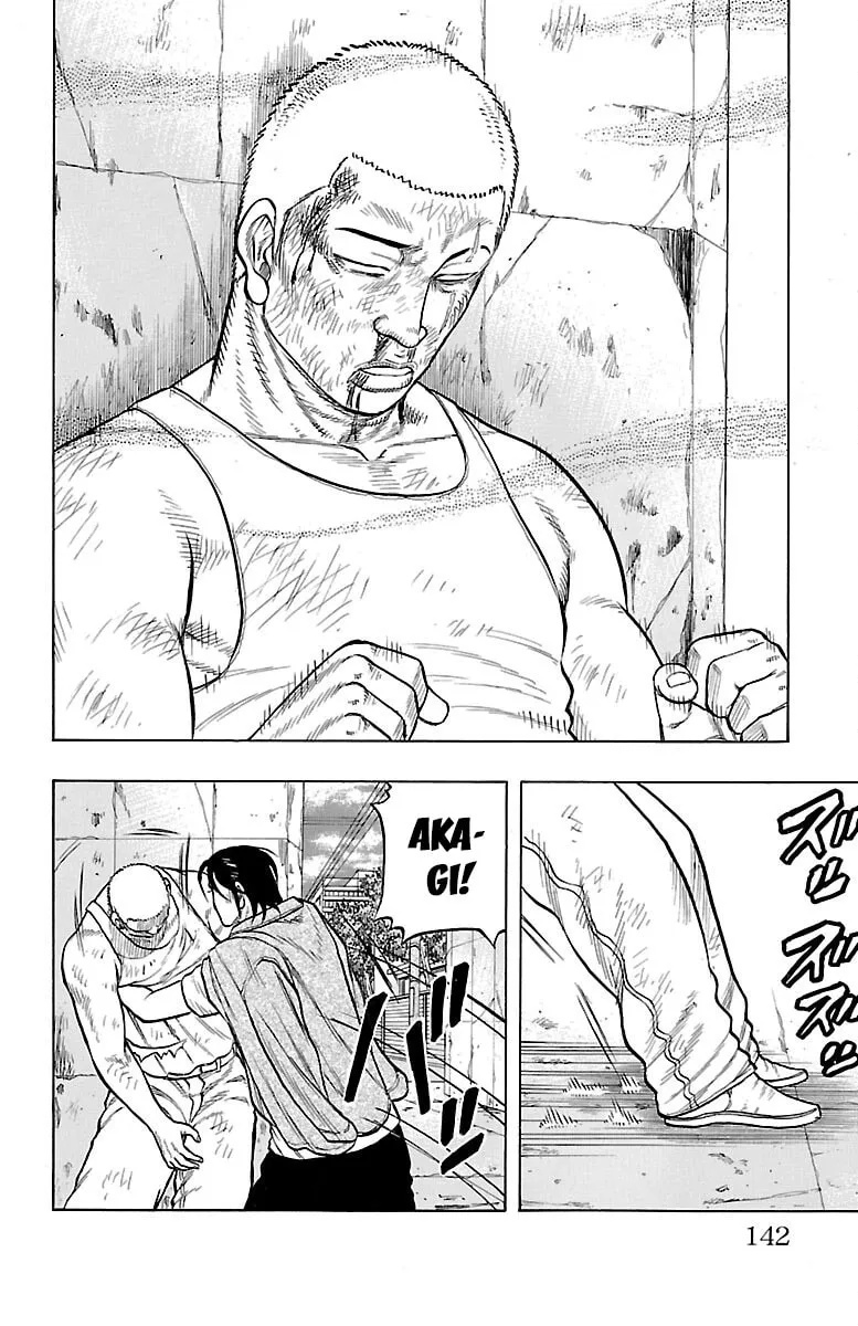 Read Drop chapter 51 image 45 on Lezhin