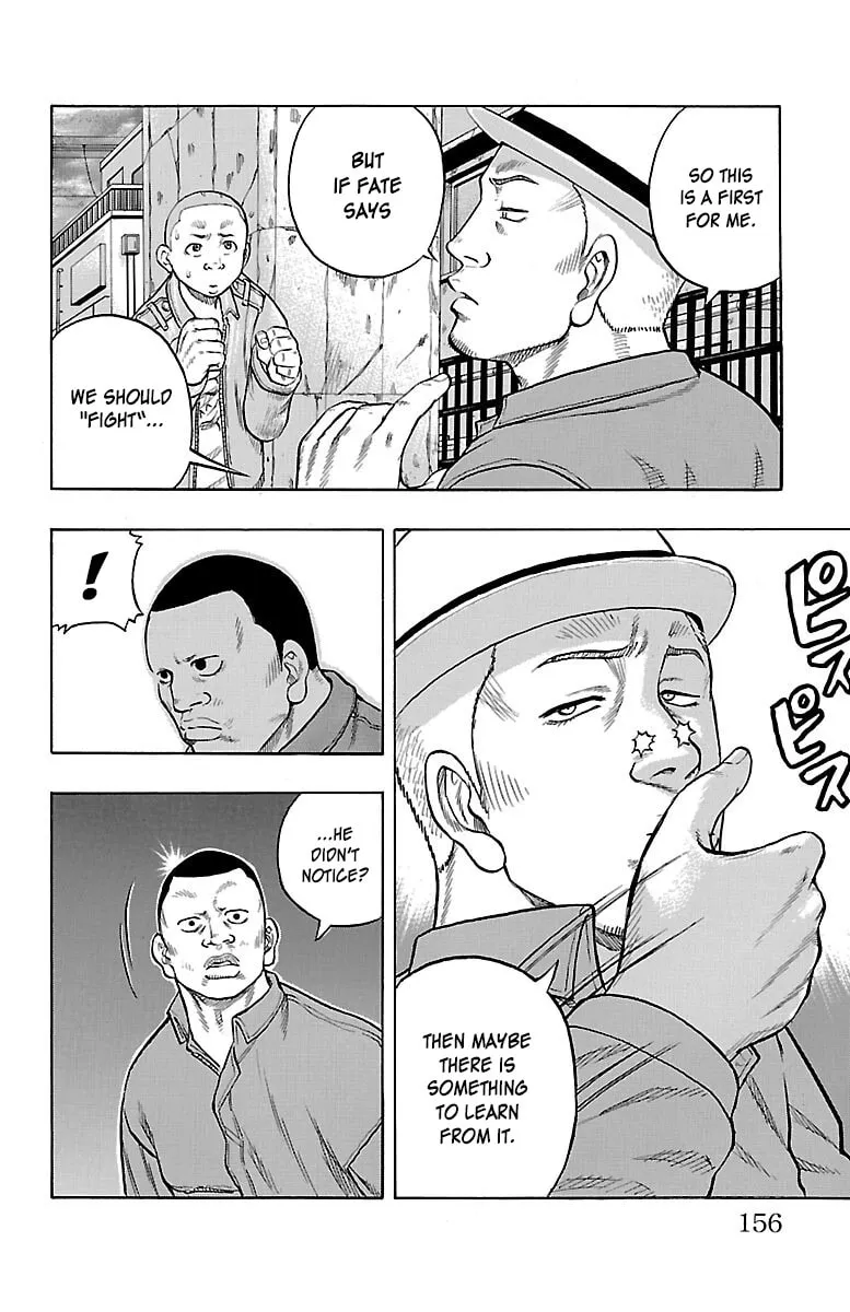 Read Drop chapter 52 image 12 on Lezhin