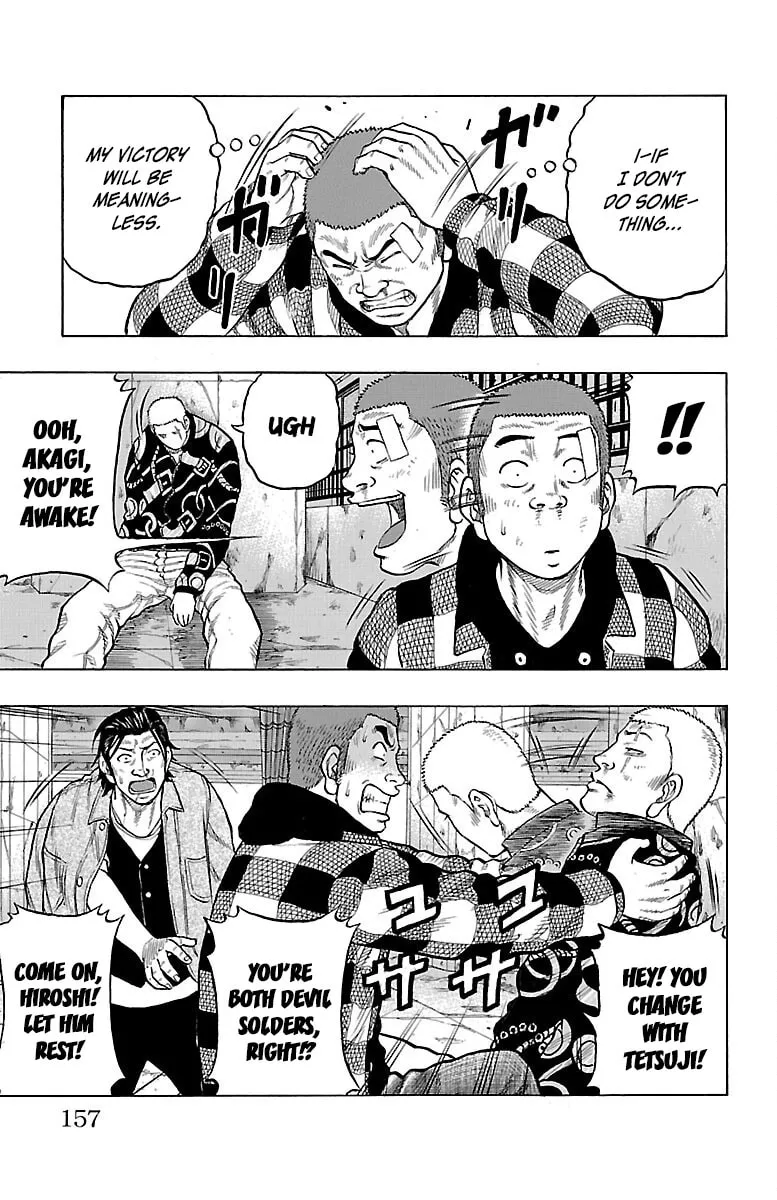 Read Drop chapter 52 image 13 on Lezhin