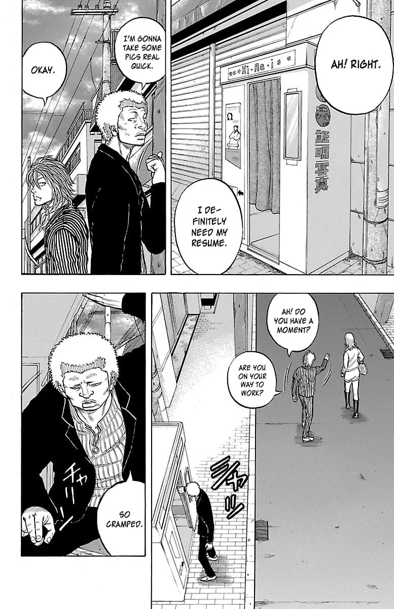 Read Drop chapter 52 image 37 on Lezhin