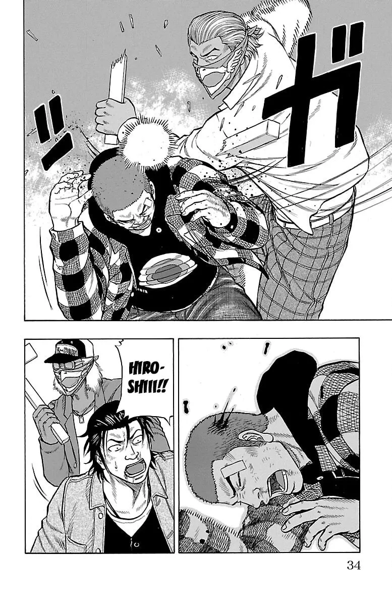 Read Drop chapter 53 image 33 on Lezhin