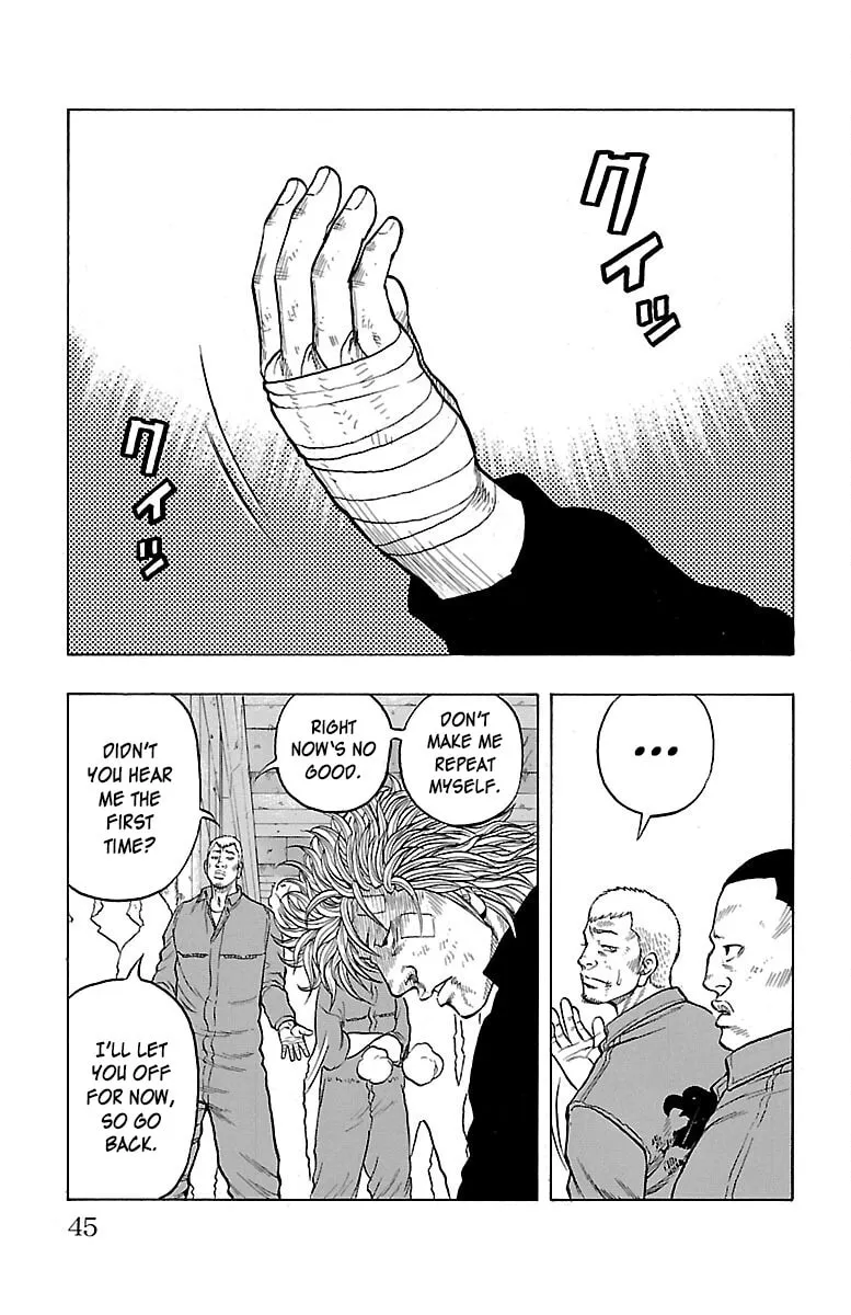 Read Drop chapter 53 image 43 on Lezhin