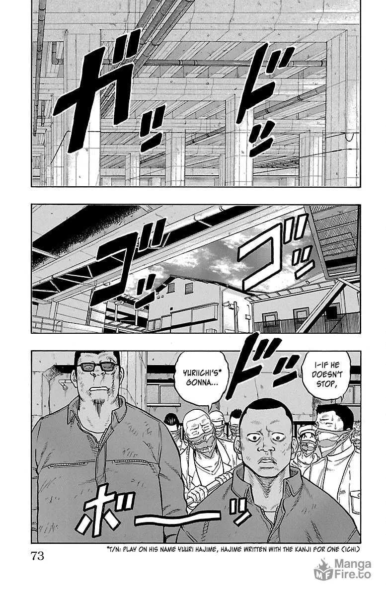 Read Drop chapter 54 image 17 on Lezhin