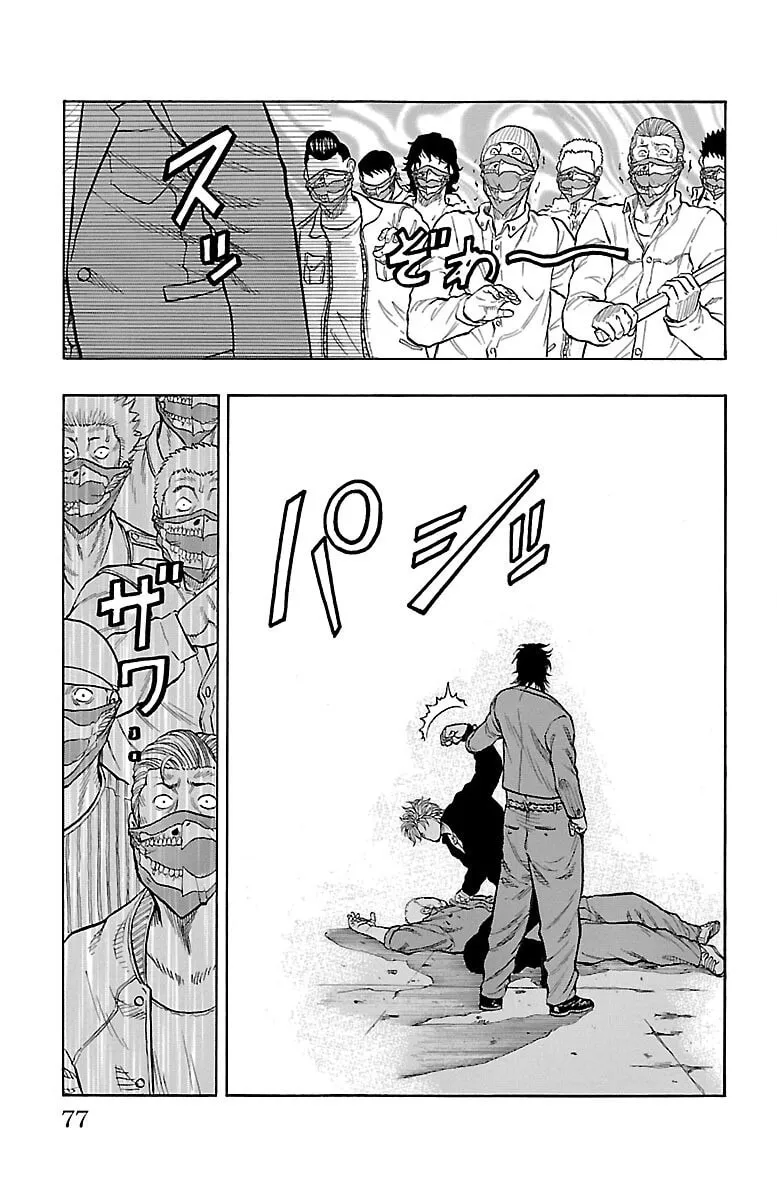 Read Drop chapter 54 image 21 on Lezhin