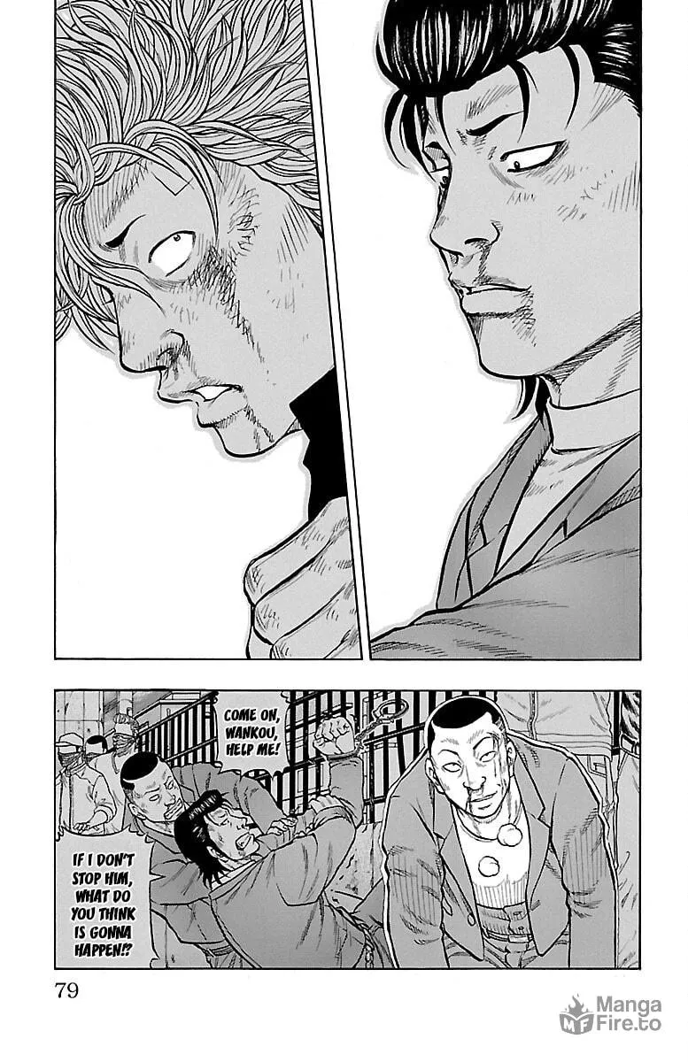 Read Drop chapter 54 image 23 on Lezhin