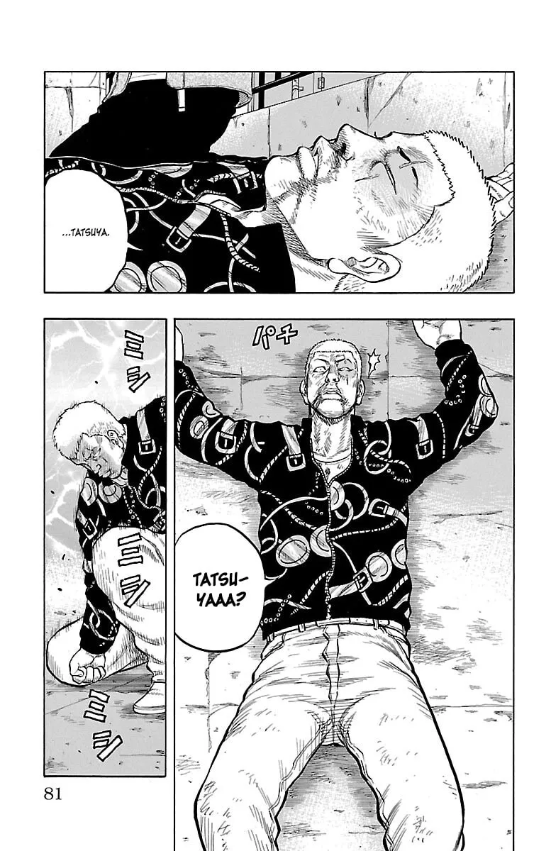 Read Drop chapter 54 image 25 on Lezhin
