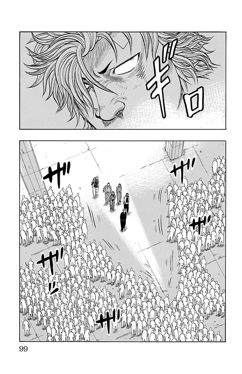 Read Drop chapter 54 image 43 on Lezhin