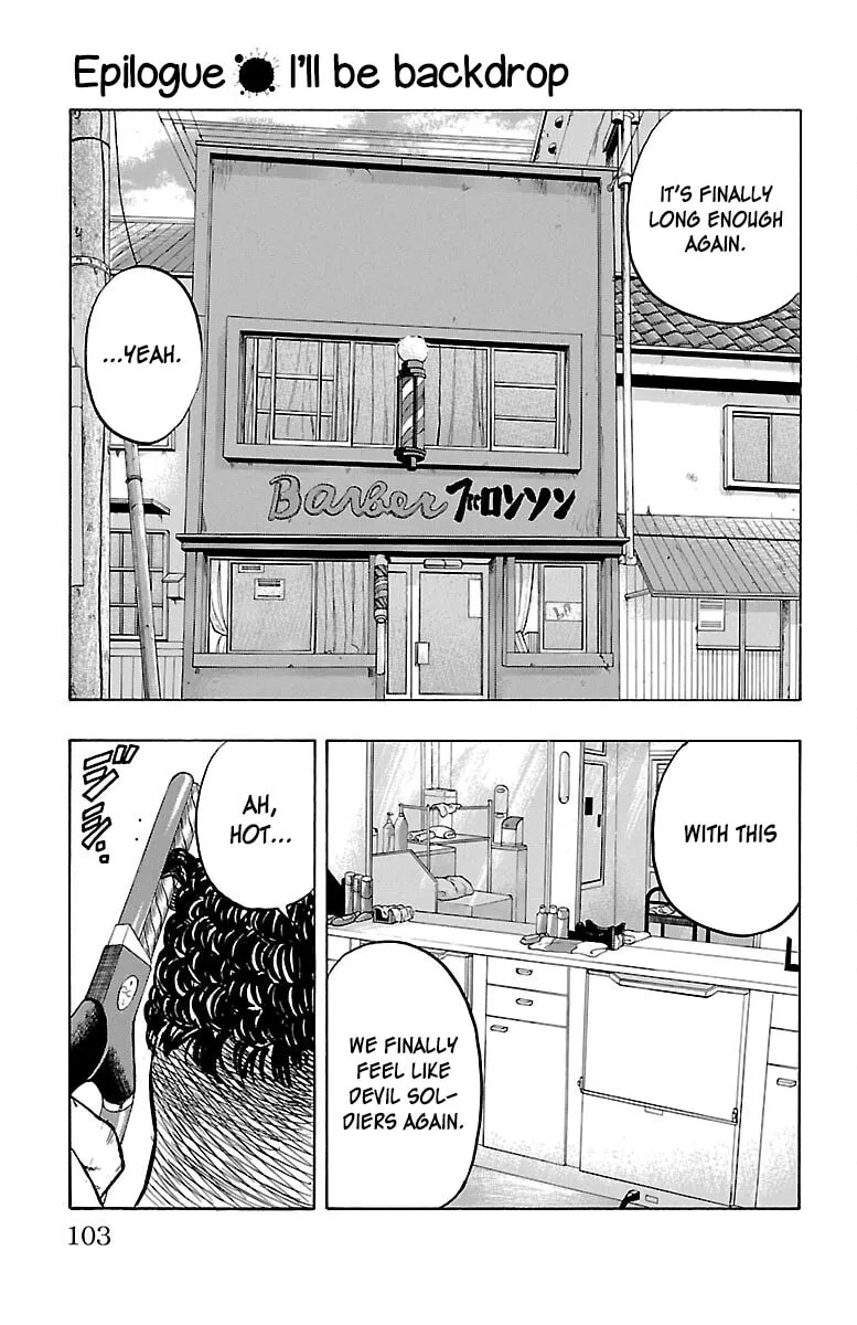 Read Drop chapter 55 image 1 on Lezhin