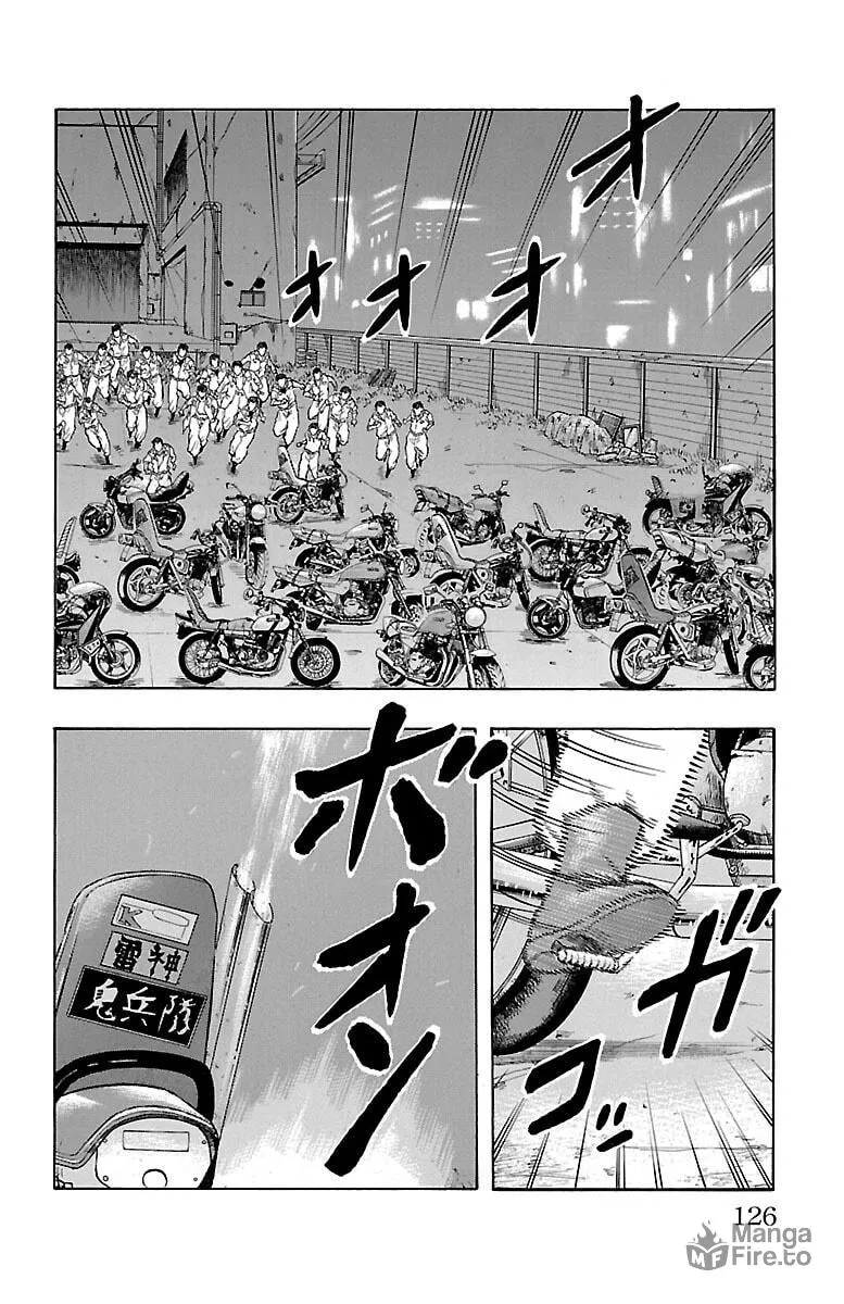 Read Drop chapter 55 image 23 on Lezhin