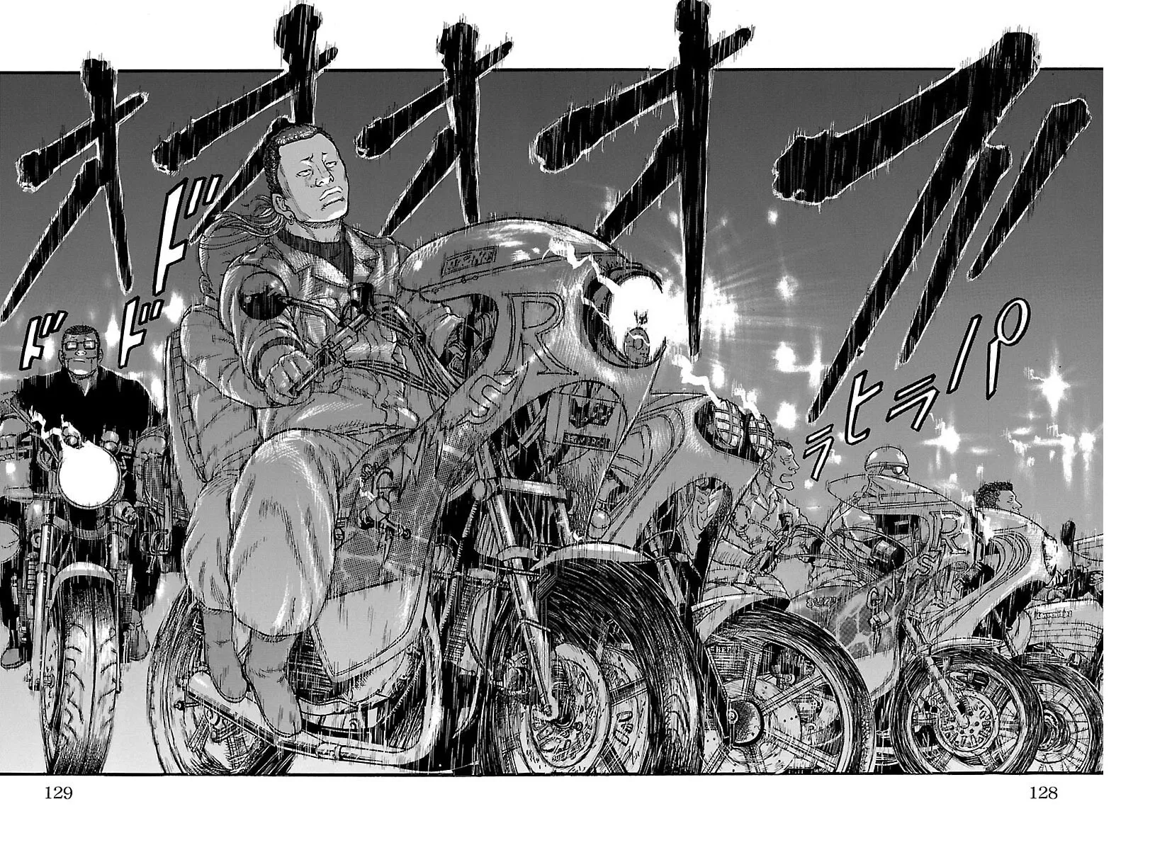 Read Drop chapter 55 image 25 on Lezhin