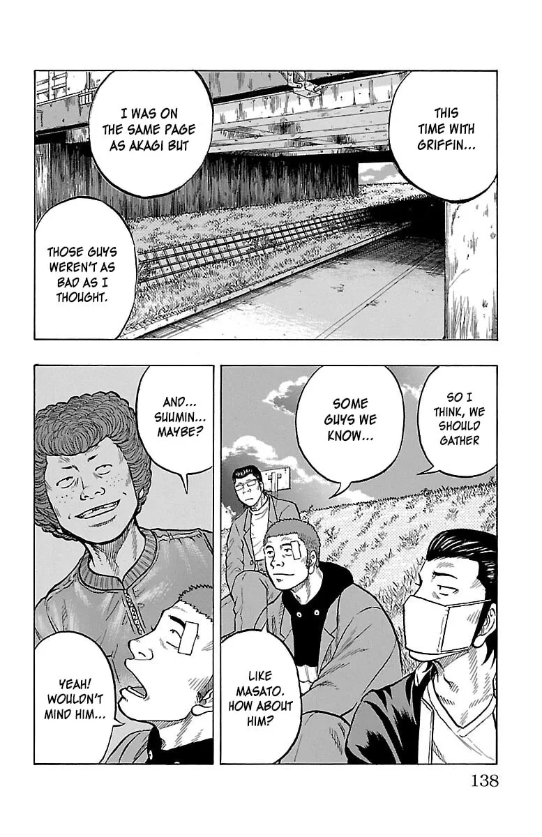 Read Drop chapter 55 image 33 on Lezhin