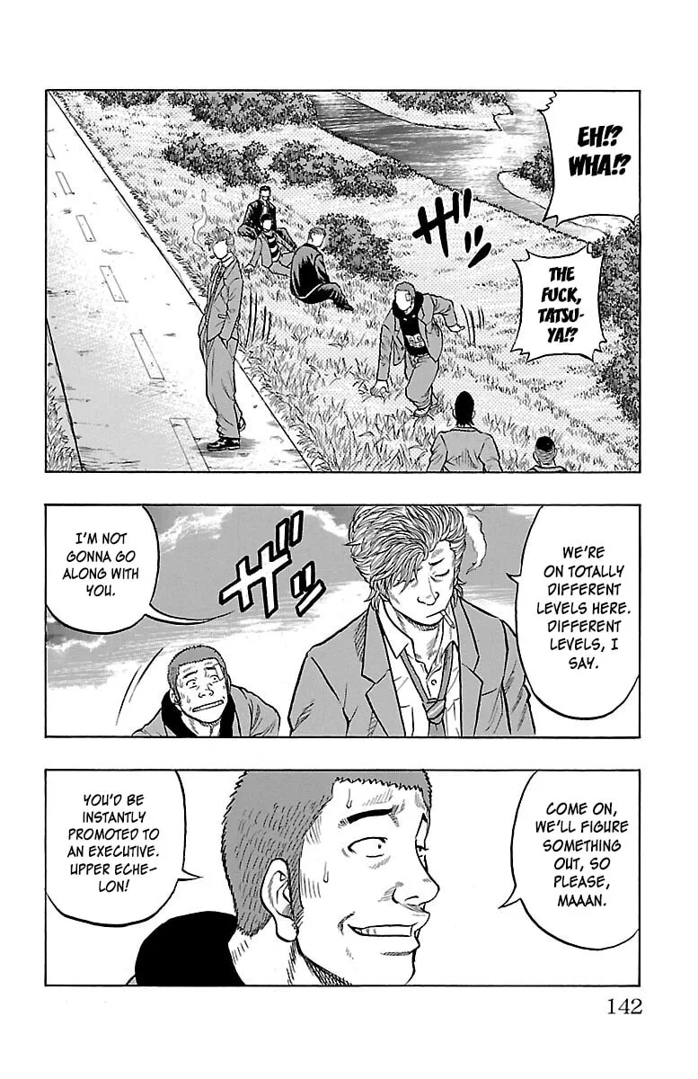 Read Drop chapter 55 image 37 on Lezhin