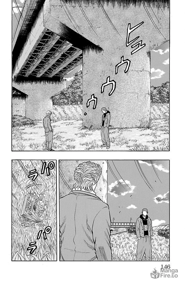 Read Drop chapter 55 image 41 on Lezhin