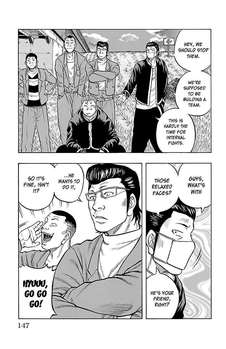 Read Drop chapter 55 image 42 on Lezhin