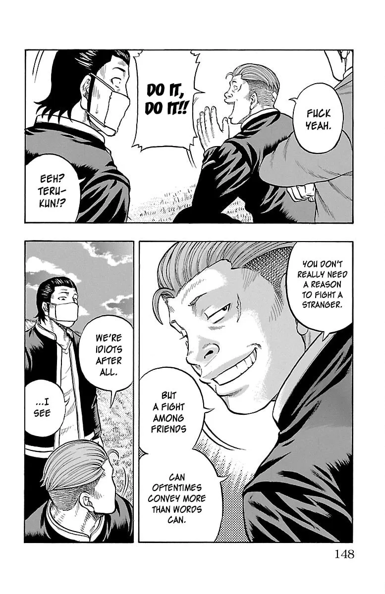 Read Drop chapter 55 image 43 on Lezhin