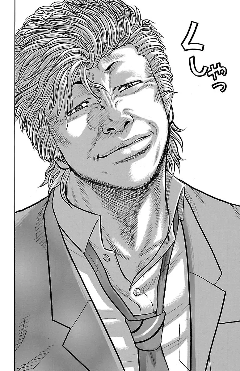 Read Drop chapter 55 image 48 on Lezhin