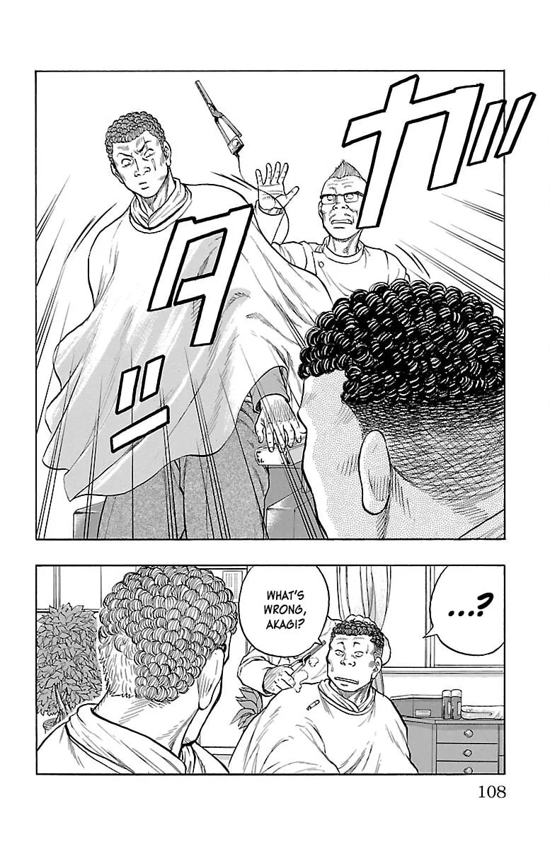 Read Drop chapter 55 image 6 on Lezhin