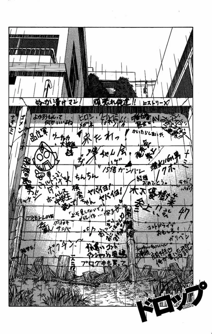 Read Drop chapter 6 image 3 on Lezhin