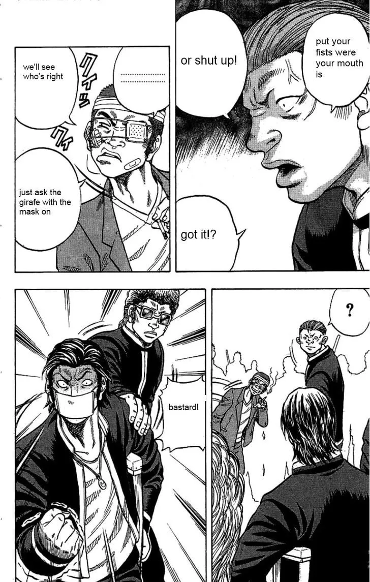 Read Drop chapter 8 image 12 on Lezhin