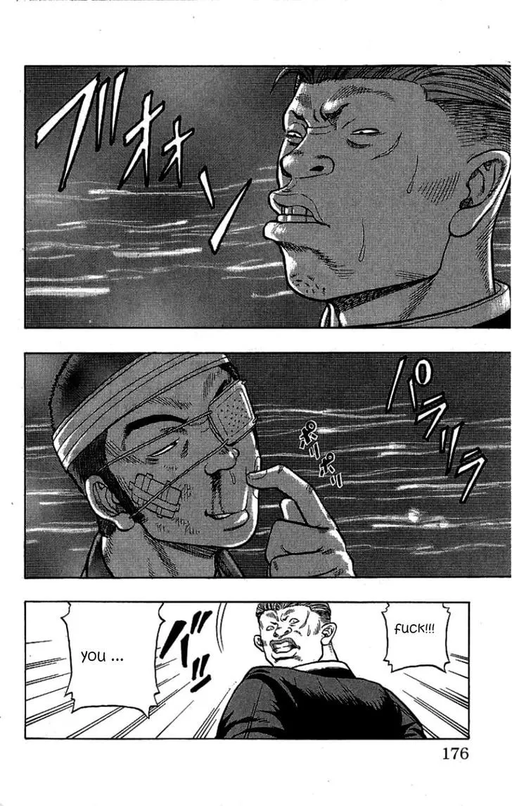 Read Drop chapter 8 image 25 on Lezhin