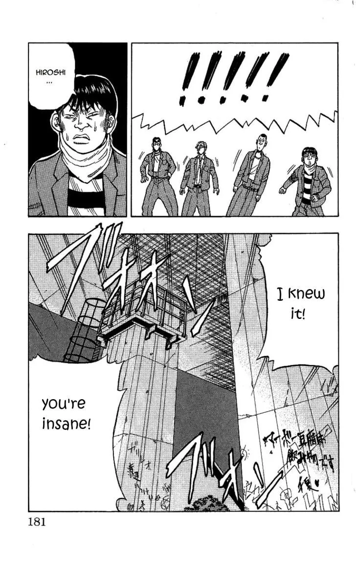 Read Drop chapter 8 image 30 on Lezhin
