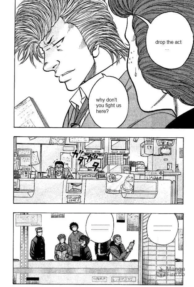 Read Drop chapter 9 image 19 on Lezhin