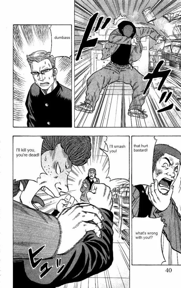 Read Drop chapter 9 image 33 on Lezhin