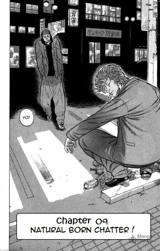 Read Drop chapter 9 image 8 on Lezhin
