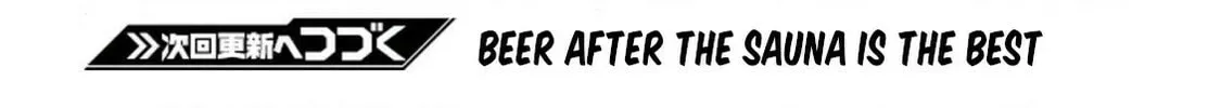 Read Dropkick on my Devil! chapter 2.2 image 19 on Lezhin