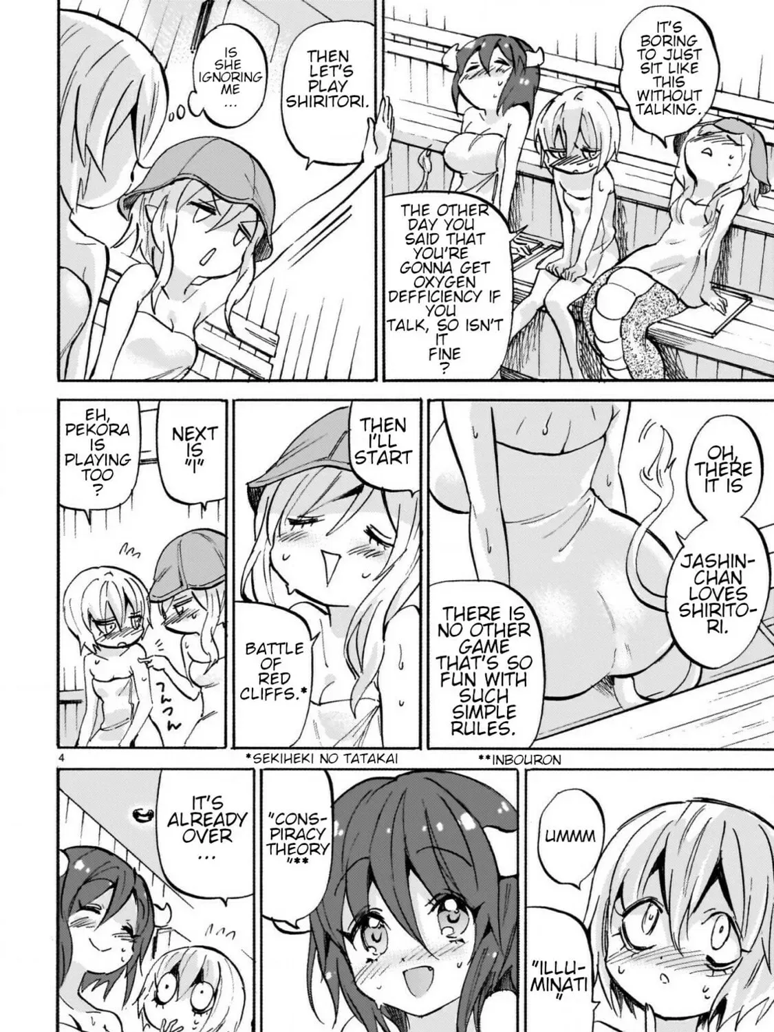 Read Dropkick on my Devil! chapter 2.2 image 6 on Lezhin