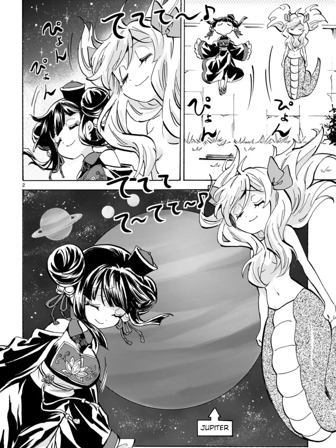 Read Dropkick on my Devil! chapter 283 image 2 on Lezhin