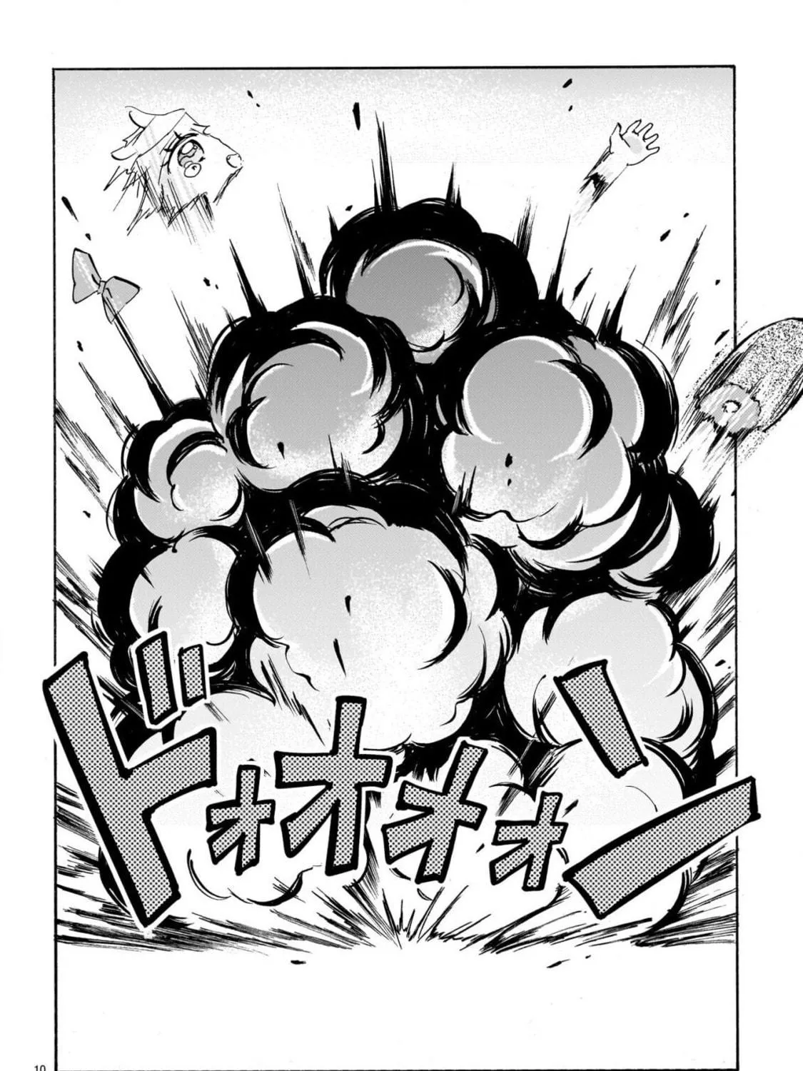 Read Dropkick on my Devil! chapter 284 image 18 on Lezhin