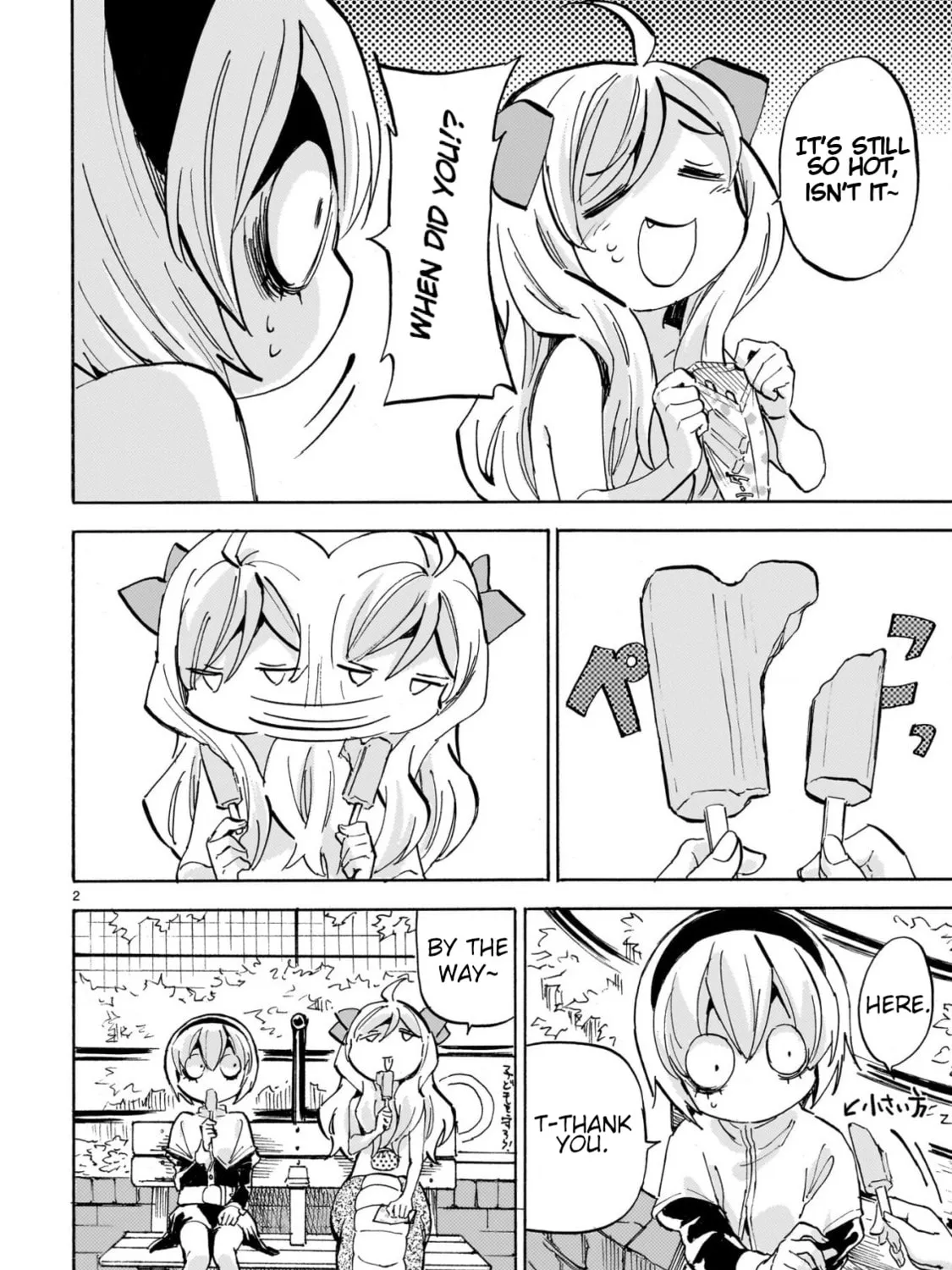 Read Dropkick on my Devil! chapter 286 image 2 on Lezhin