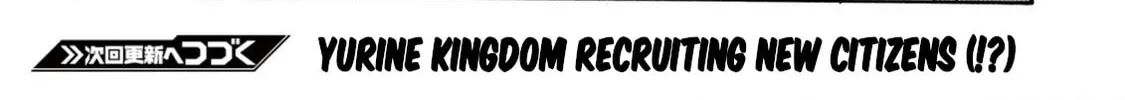 Read Dropkick on my Devil! chapter 288 image 19 on Lezhin