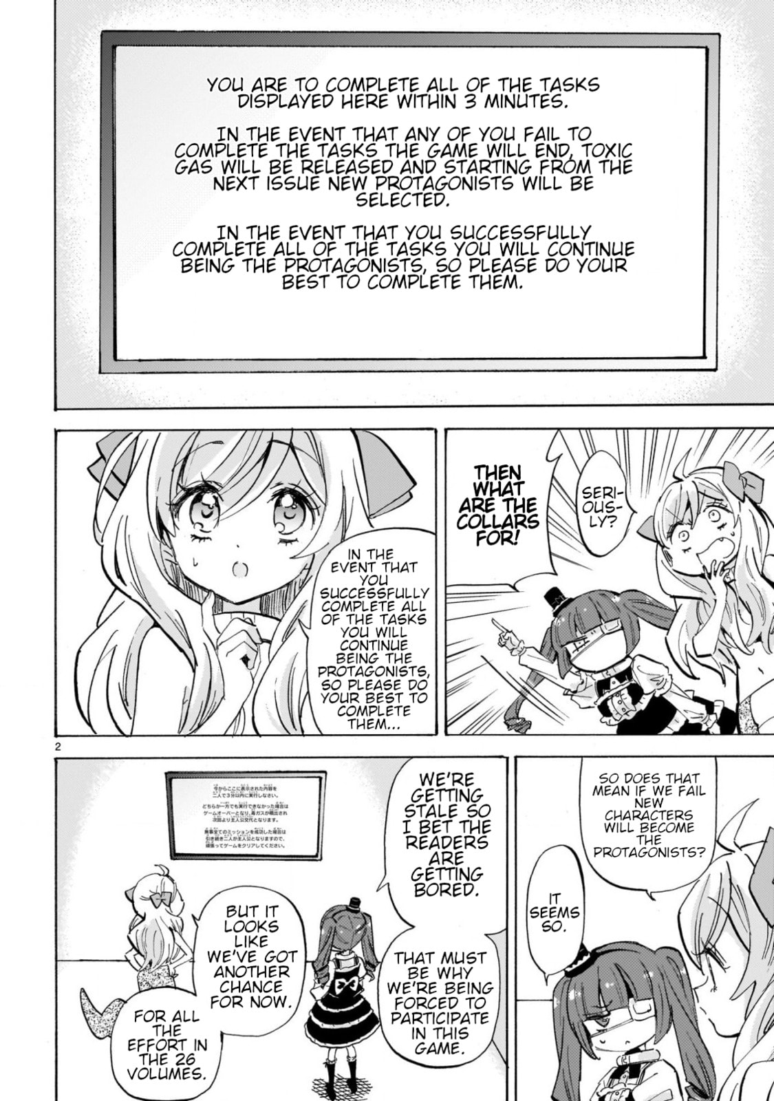 Read Dropkick on my Devil! chapter 289 image 1 on Lezhin