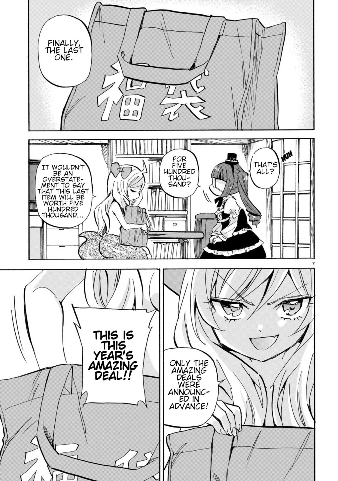 Read Dropkick on my Devil! chapter 291 image 6 on Lezhin